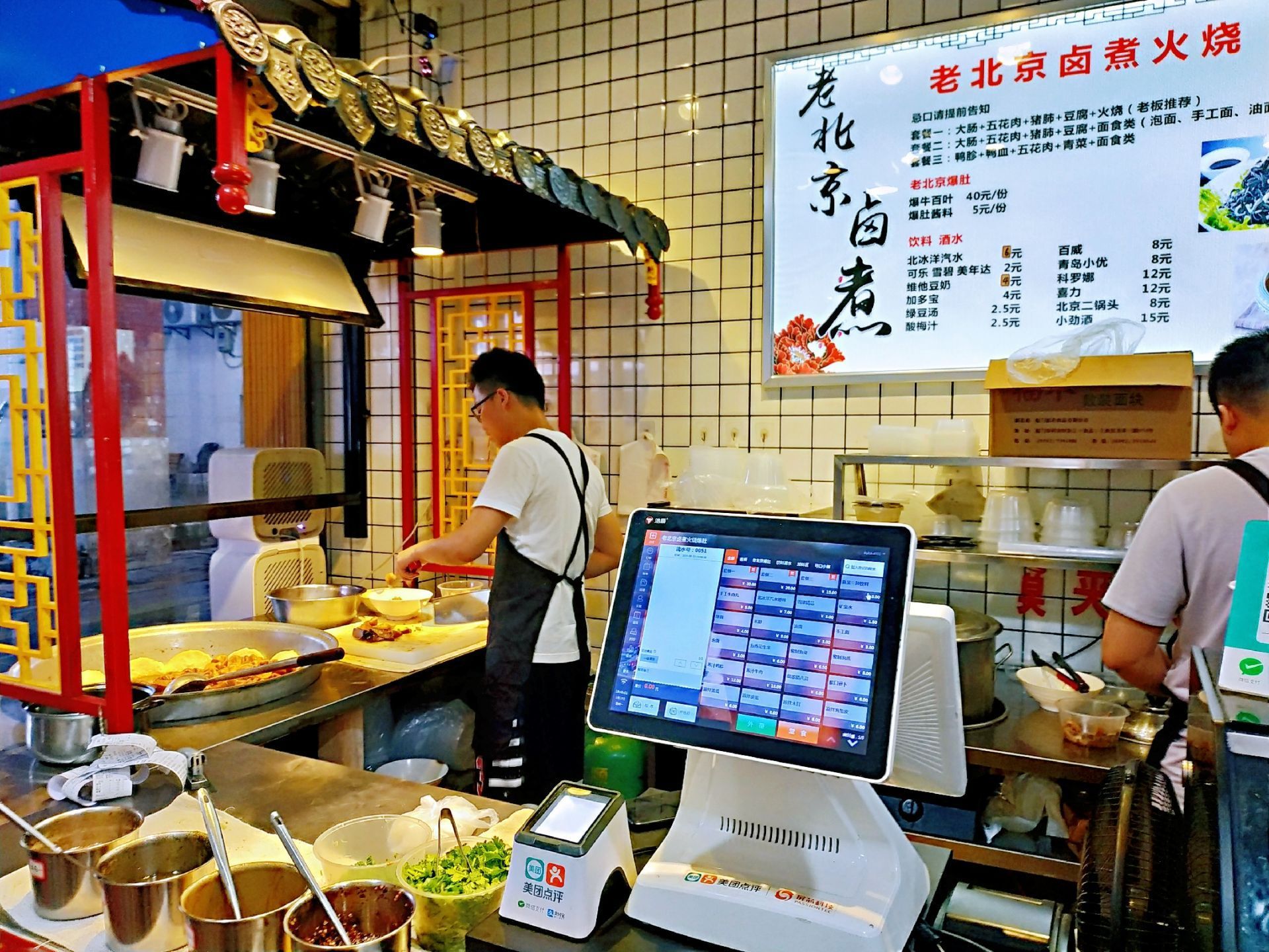 2023夏黄记老北京卤煮火烧明发店美食餐厅,卤煮的味道个人觉得还不错