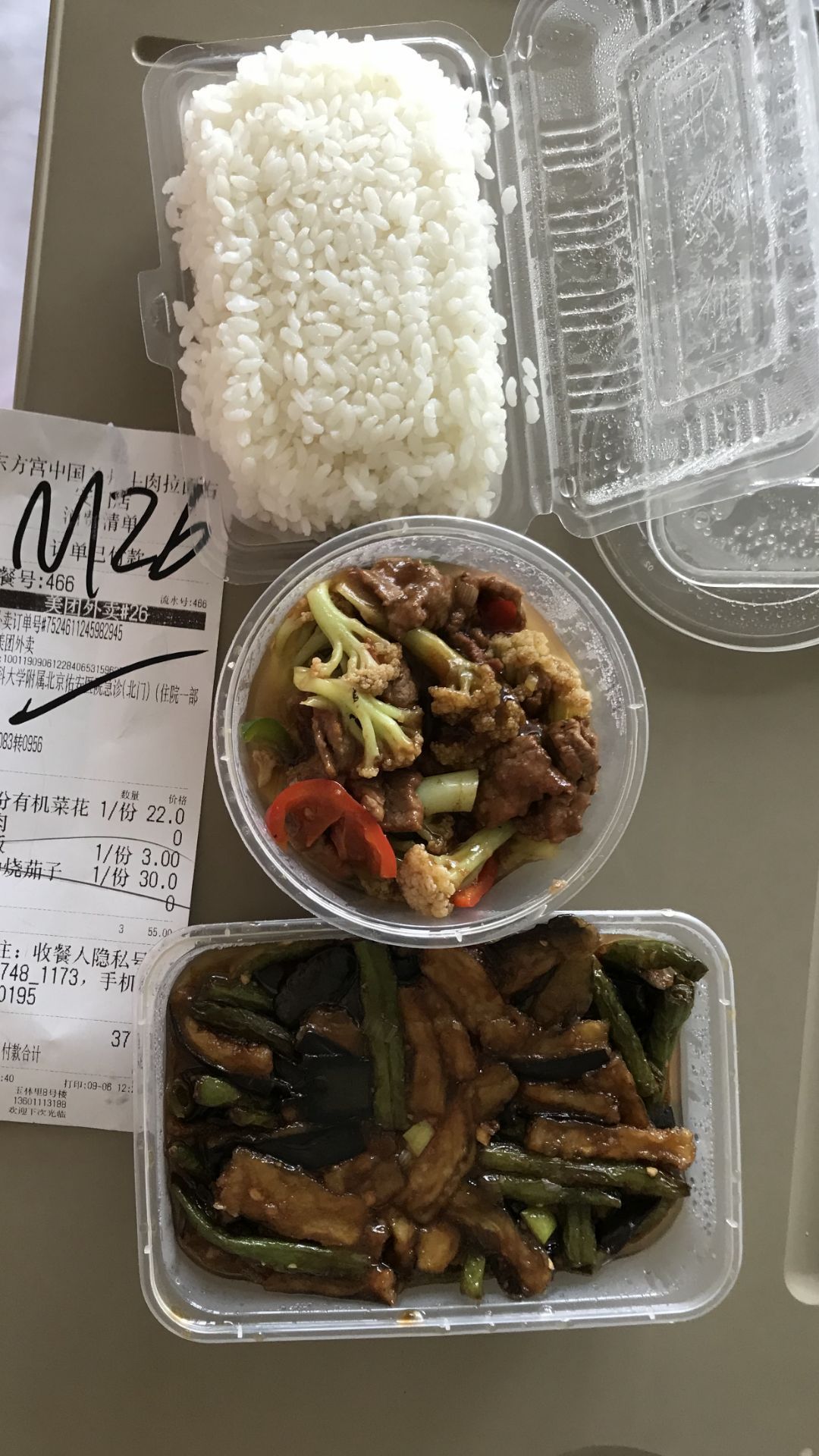 经常在东方宫吃早餐今天中午定了东方宫的炒菜米饭外卖菜花炒牛肉豆角
