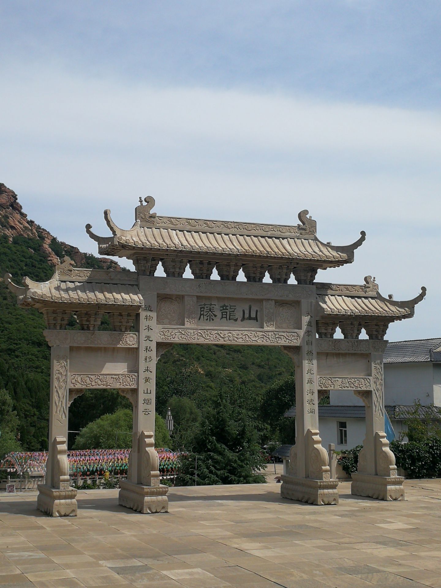 石家庄藤龙山风景区图片