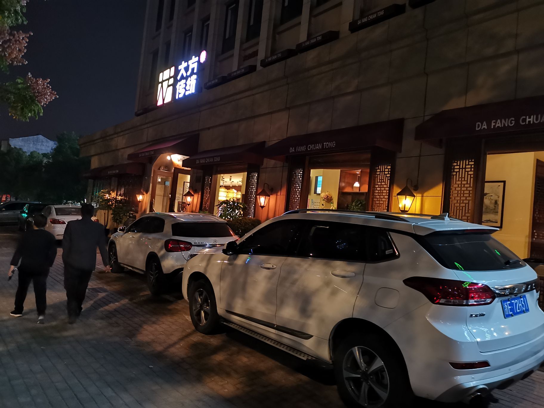 2023东大方(湖州高富路店)美食餐厅,不过花无百日红,各种餐馆,.