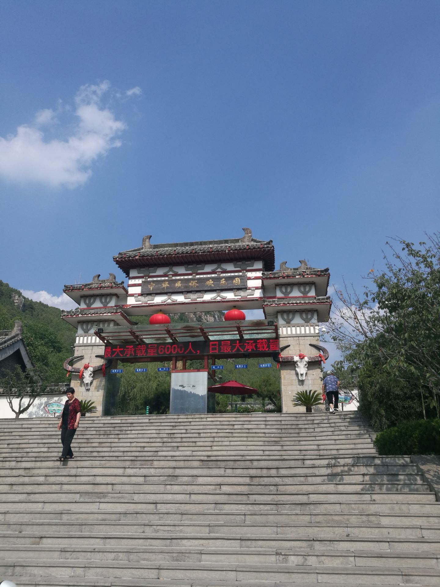 2023九顶塔中华民俗欢乐园游玩攻略,在魅力夜色的葱茏里,在白云.