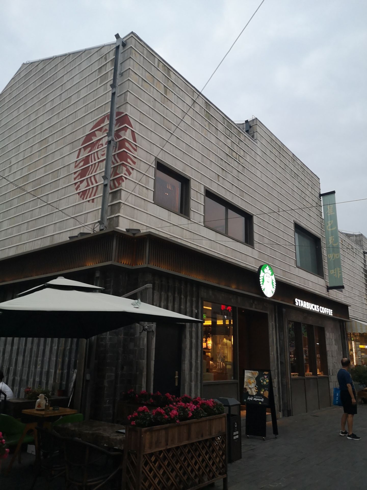 这家店,我还是非常想给好评的,实在是很棒.