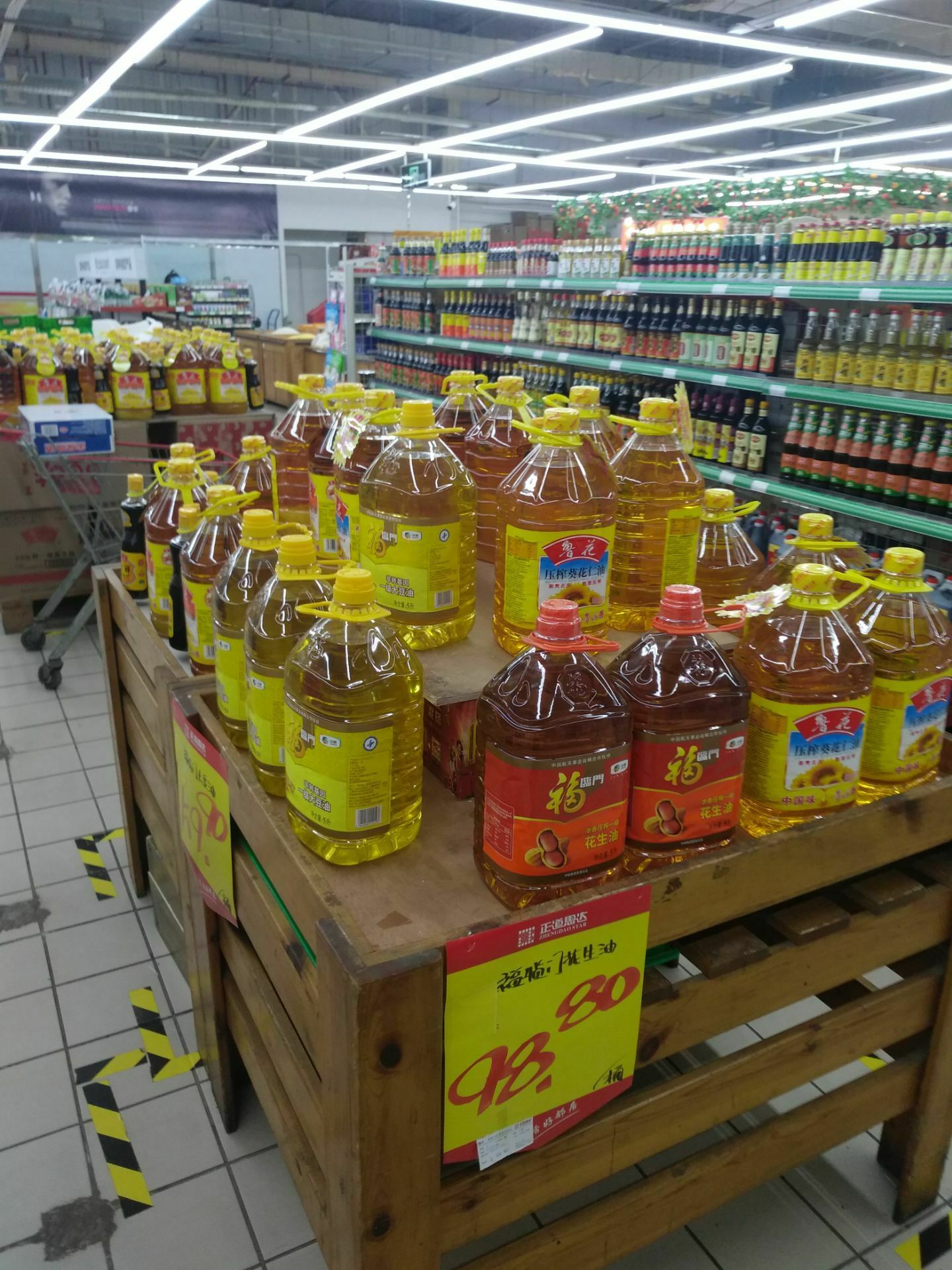 嵩县思达超市图片