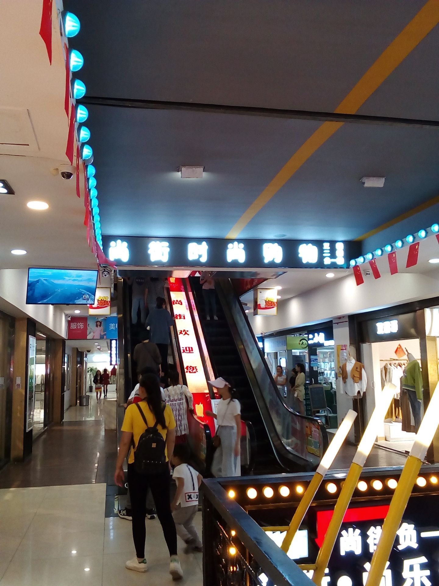 2尚街时尚购物广场4分1条点评81综合商场开业中10:30-21:00开放详情