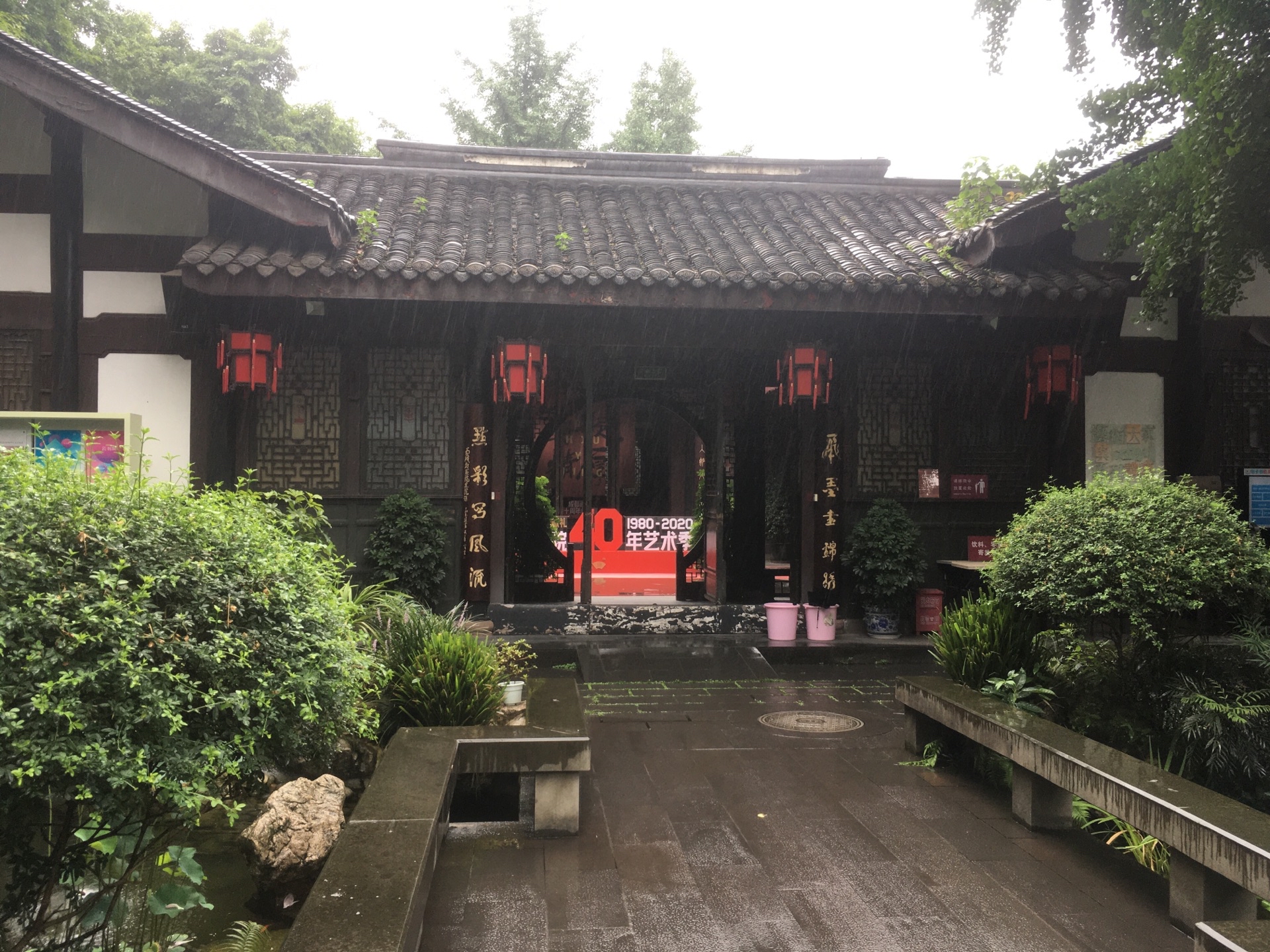 成都画院(成都市美术馆) 5.0分  点评 直线距离 100m