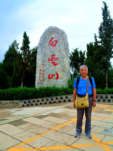 佳县游记图文-跟着老夏去陕北佳县，问道白云山。