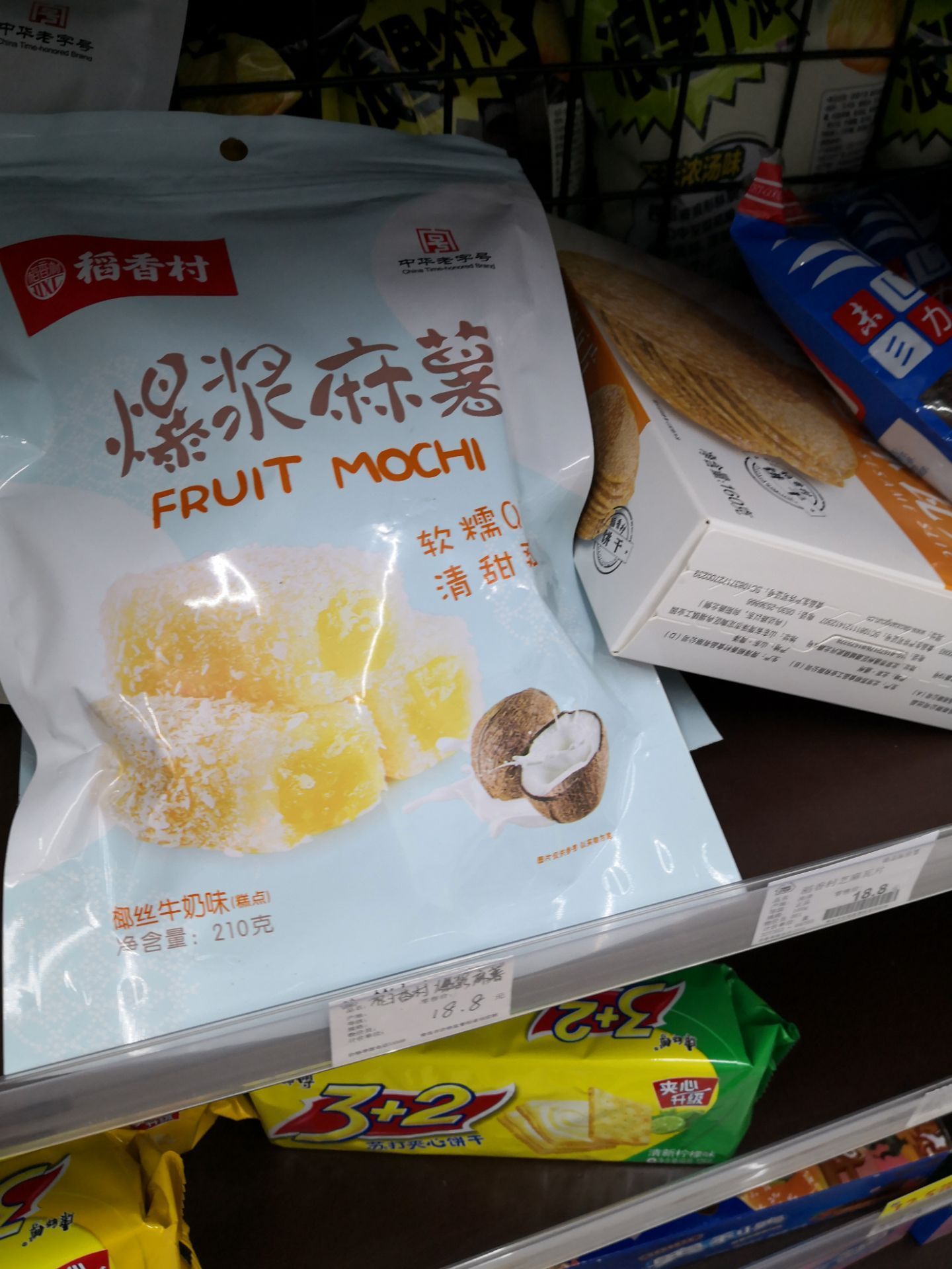 青岛迷你岛便利店(上清路店)购物攻略,迷你岛便利店