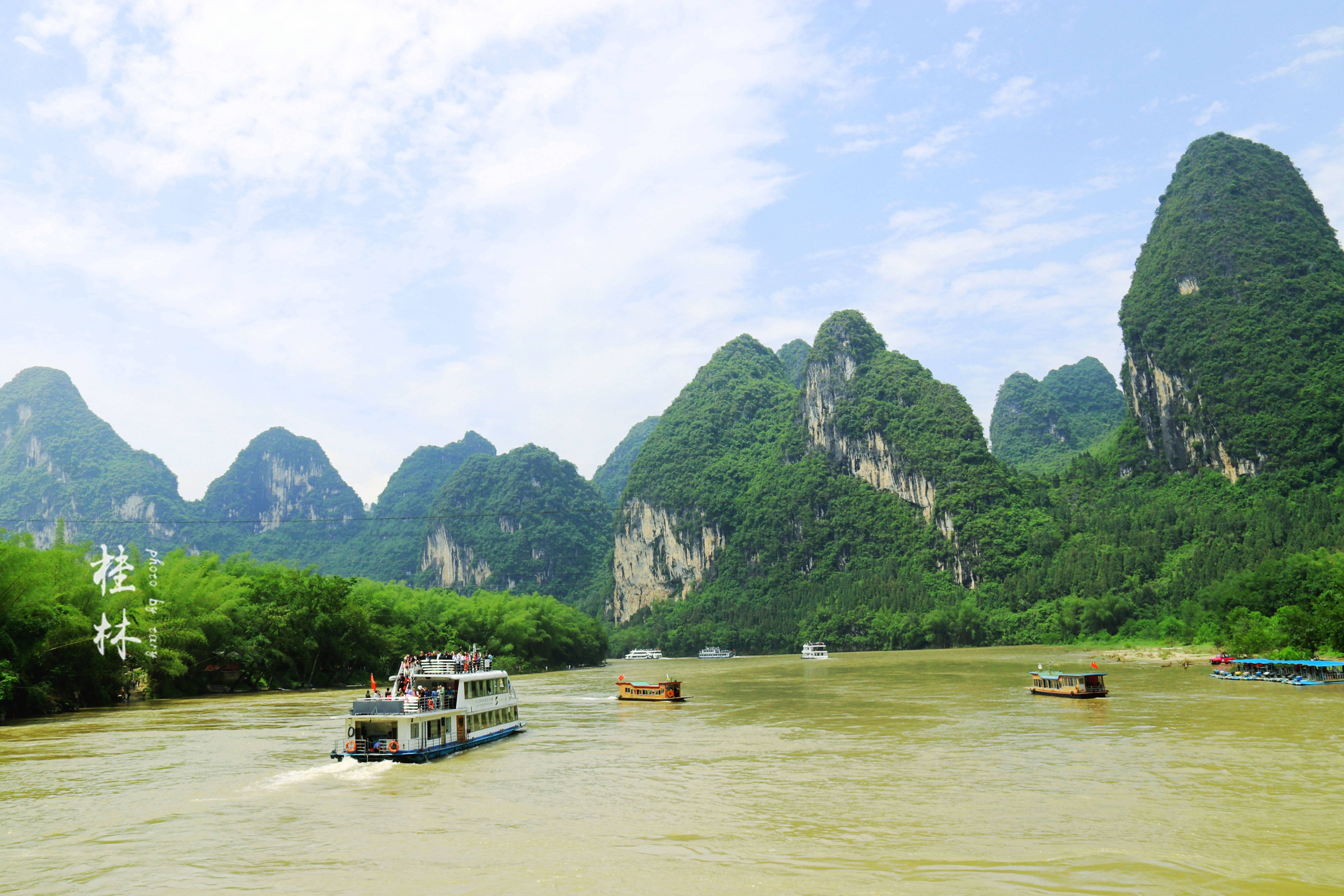 位於廣西壯族自治區東部,灕江為國家5a級景區和國家重點風景名勝區,是