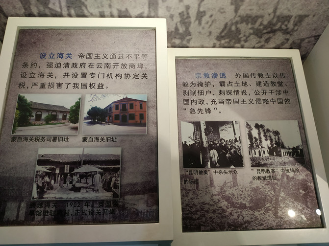 昆明旅游网