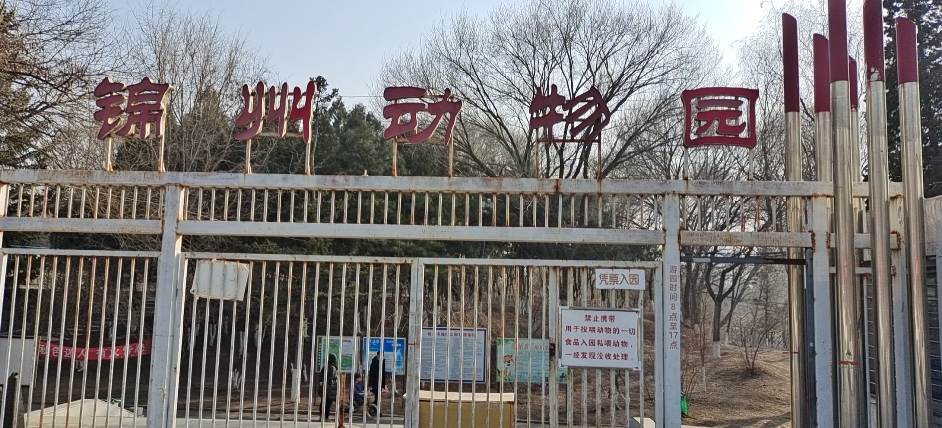 진저우 3일 투어: 랴오선 전역 기념관의 역사적 의미, 필가산의 자연 경관