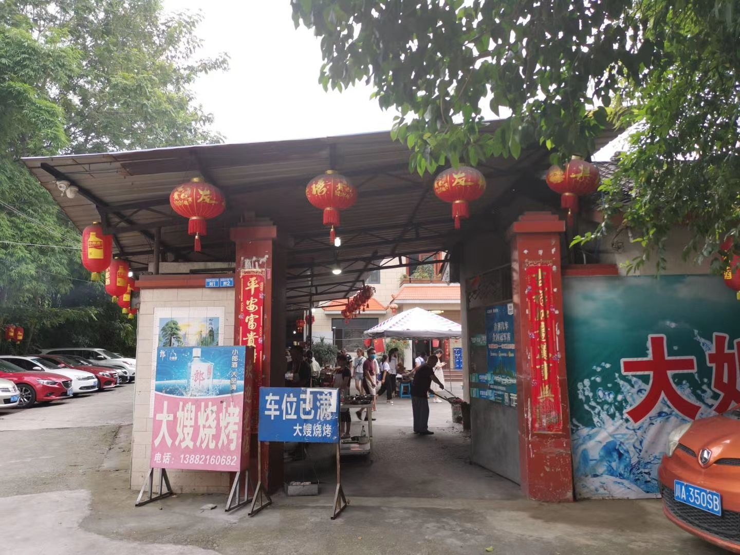 白塔湖