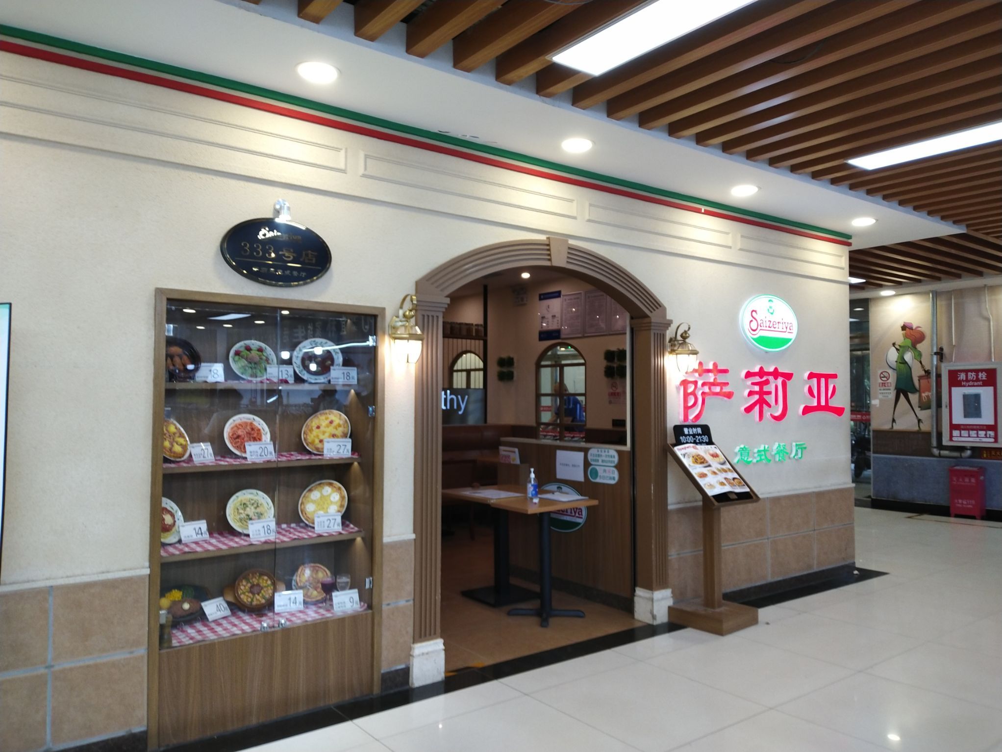 北京阳光公园攻略-阳光公园门票价格多少钱-团购票价预定优惠-景点地