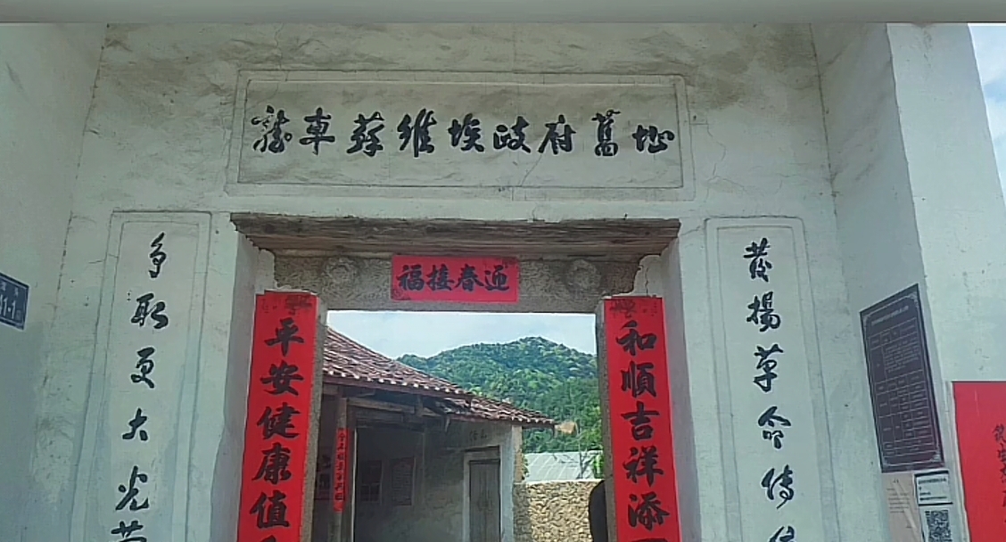 2-Day Zhangping Tour: Historical and Natural Fusion, From Revolutionary Memorial to Flower Country's Beauty