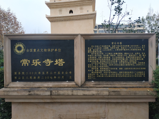 昆明旅游网