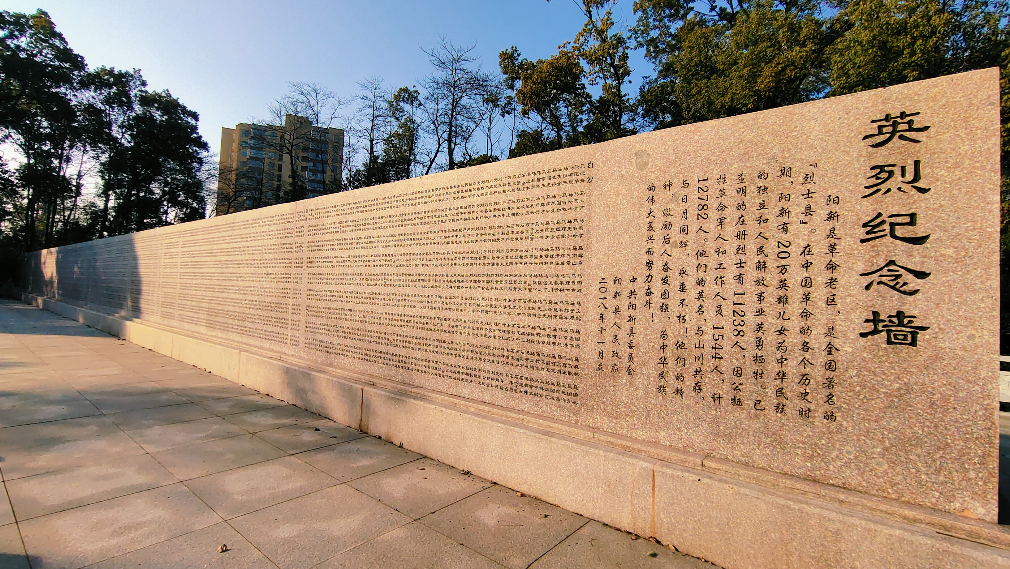 2-Day Yangxin Tour: Fenglin Geocentric Grand Canyon, Xianxi Flower Gallery's pastoral beauty