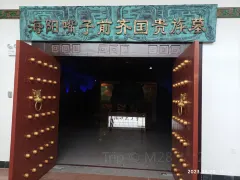 2-Day Haiyang Tour: Romance of Lianli Island, Ecological charm of Jianhu Wetland