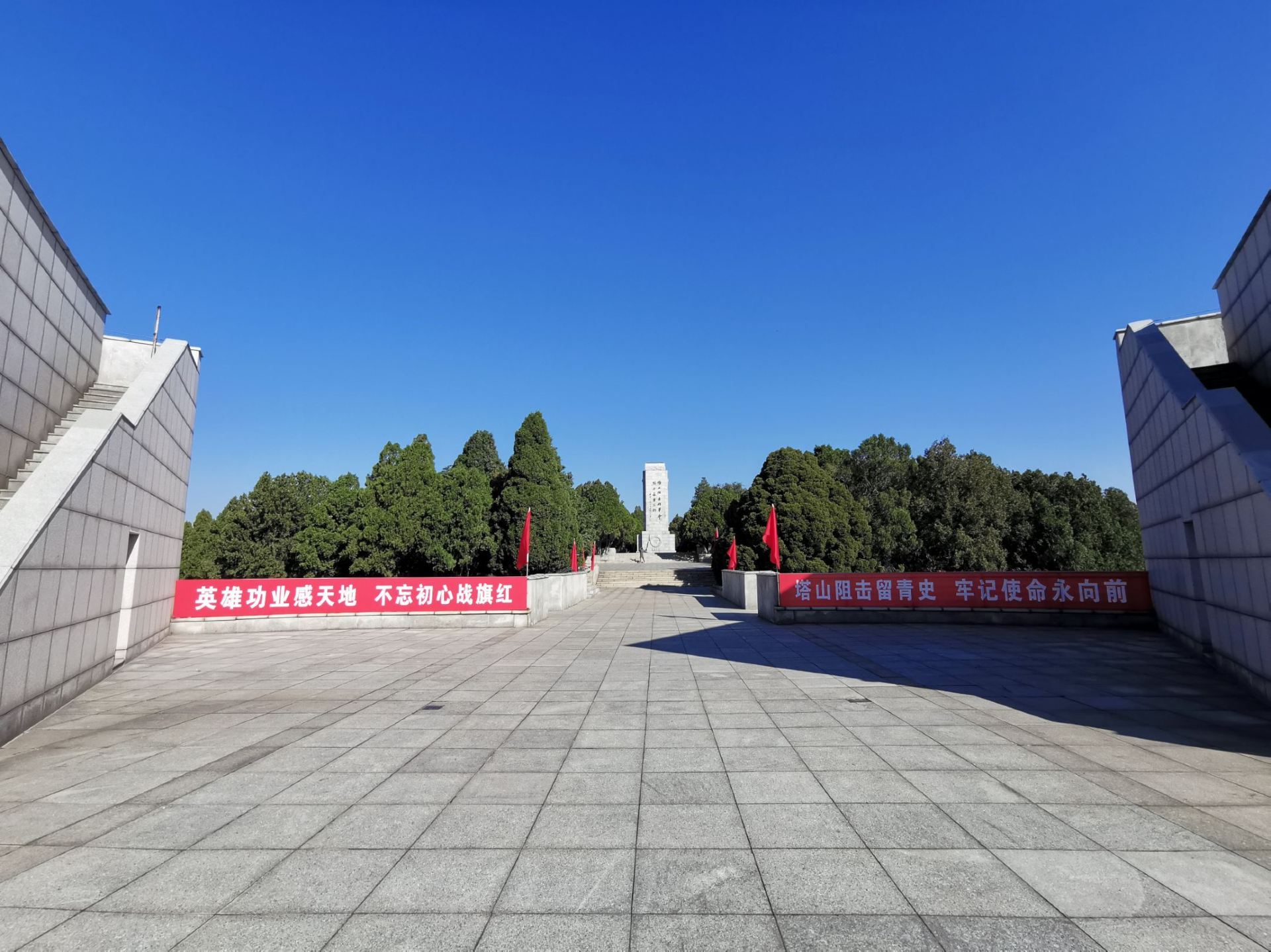 塔山烈士纪念塔