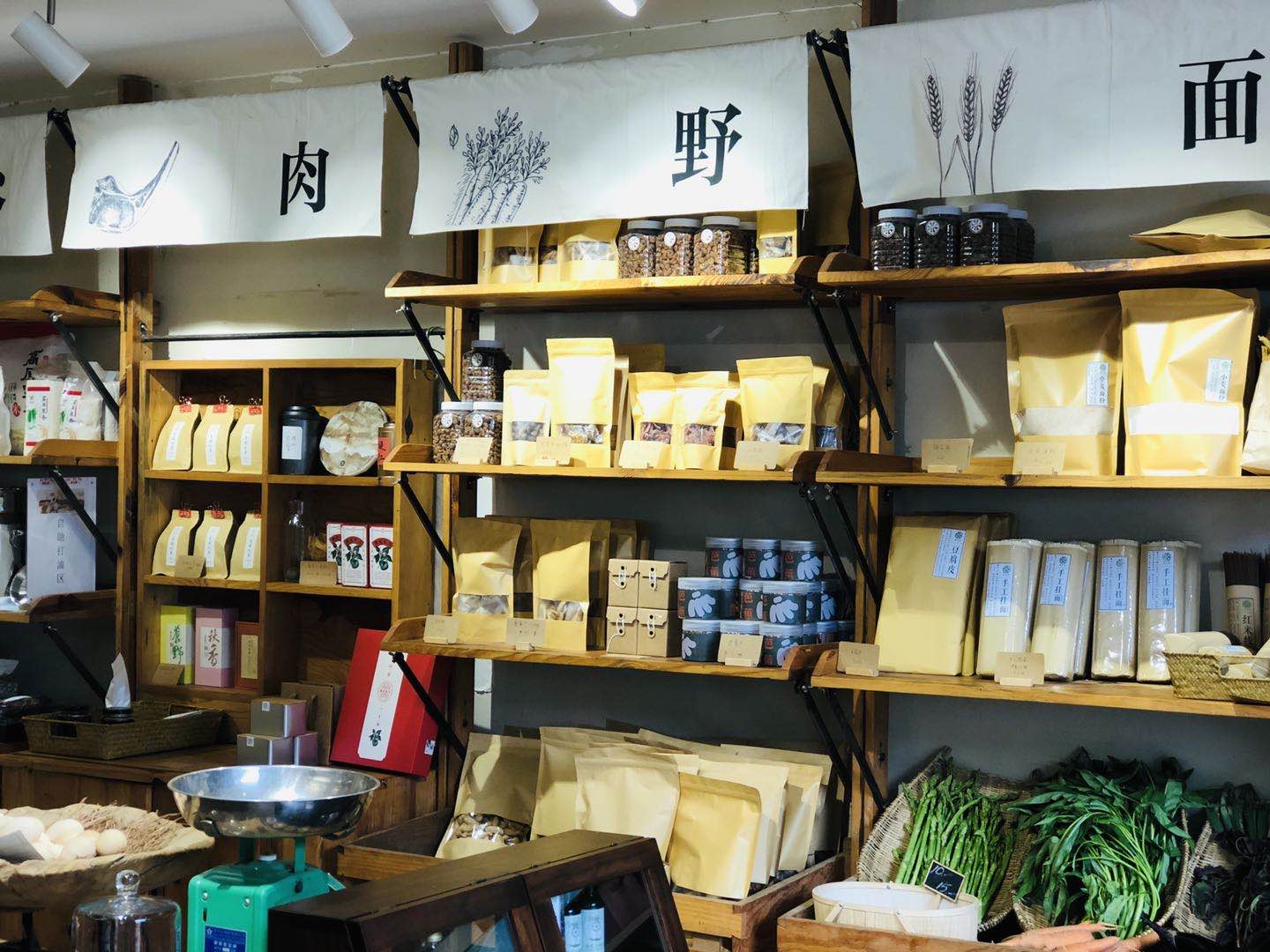 柴米多农场餐厅