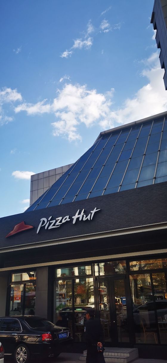 上海必胜客(田林店)好吃吗,必胜客(田林店)味道怎么样,环境/服务好不