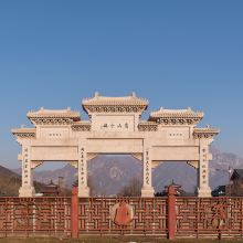 嵩山图片