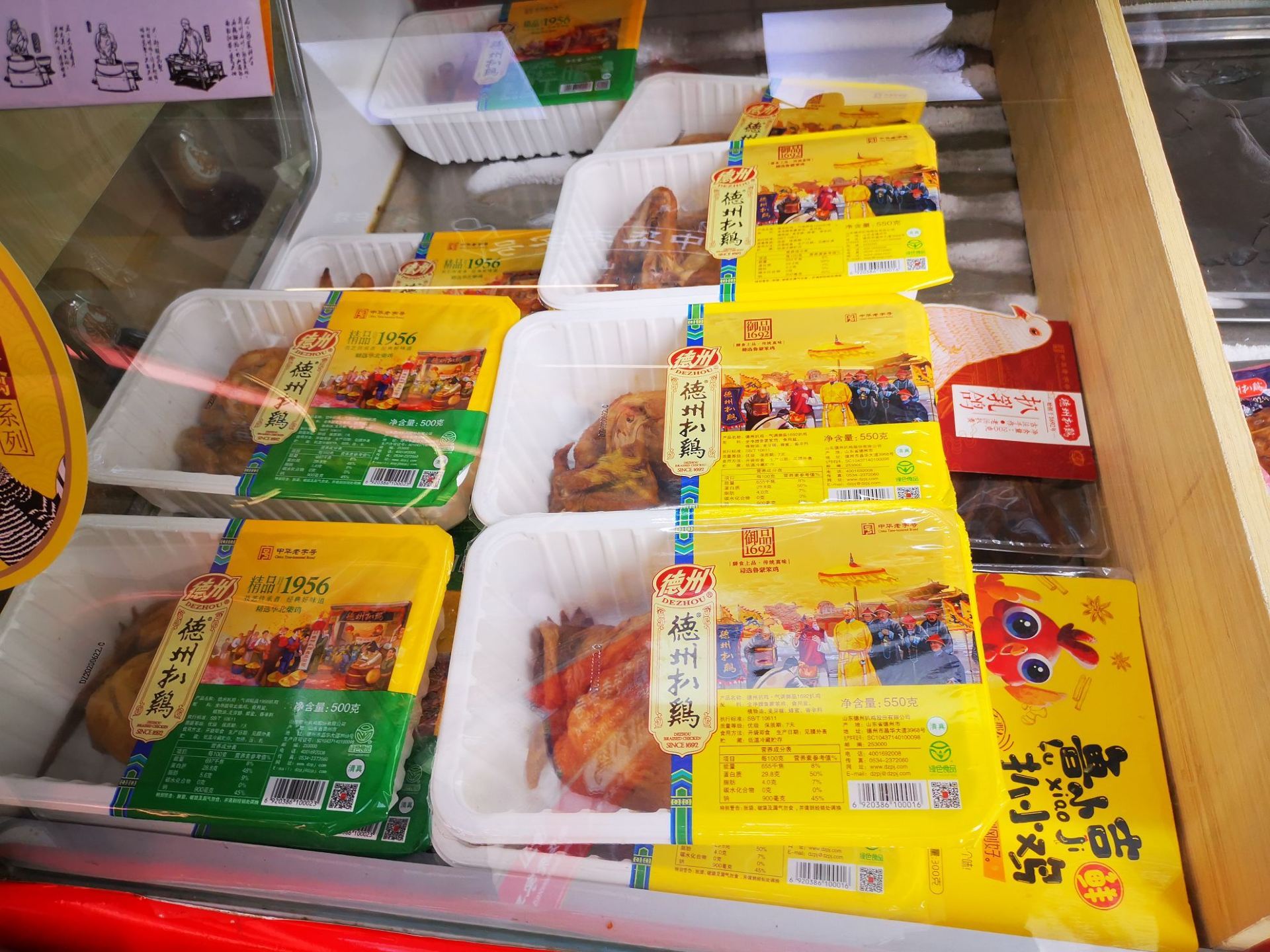 2026德州扒鸡美食餐厅,总之,这次买的德州扒鸡,应...【去哪儿攻略】