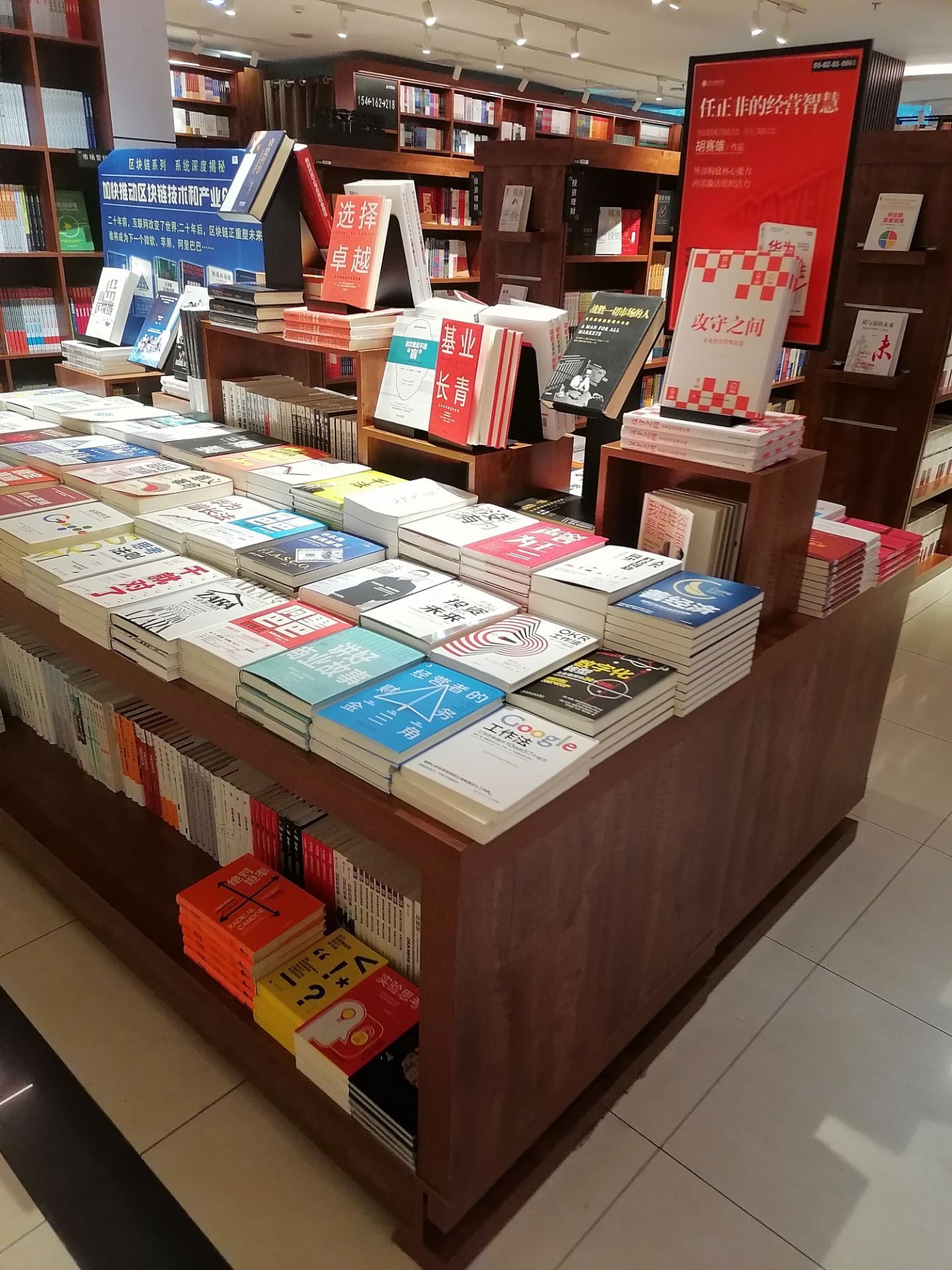 西安新华书店(长安店)怎么样/如何去,新华书店(长安店)购物好不好