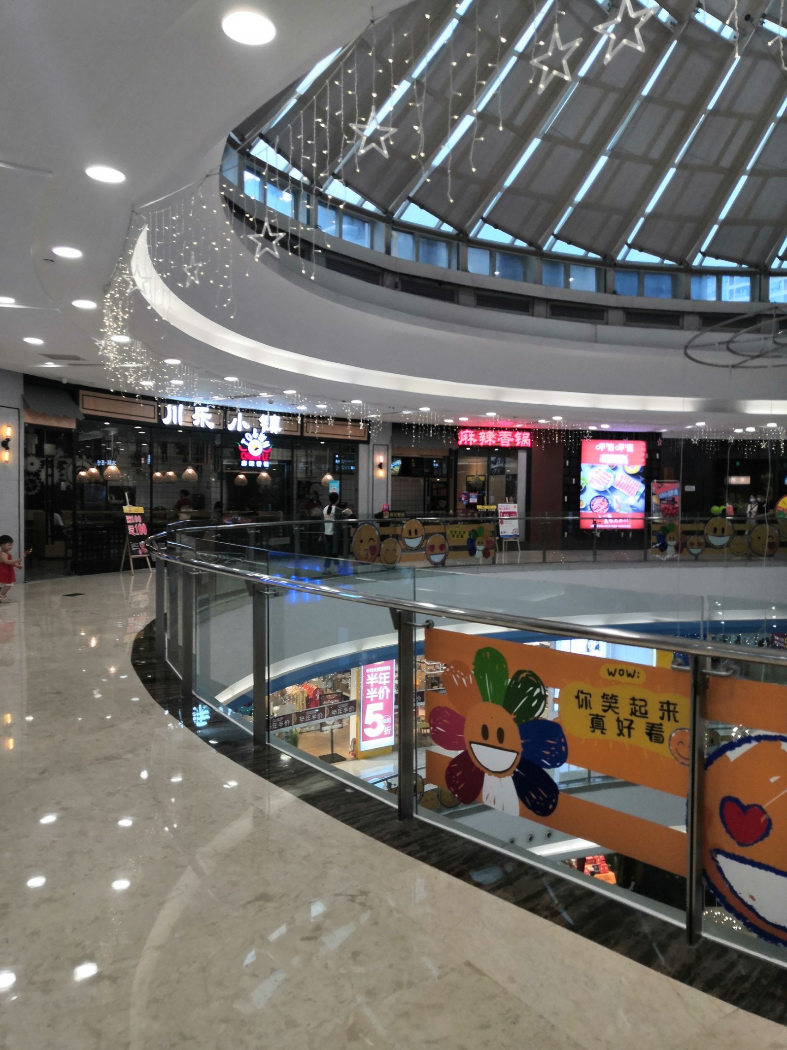 万达广场(钱陶公路店)