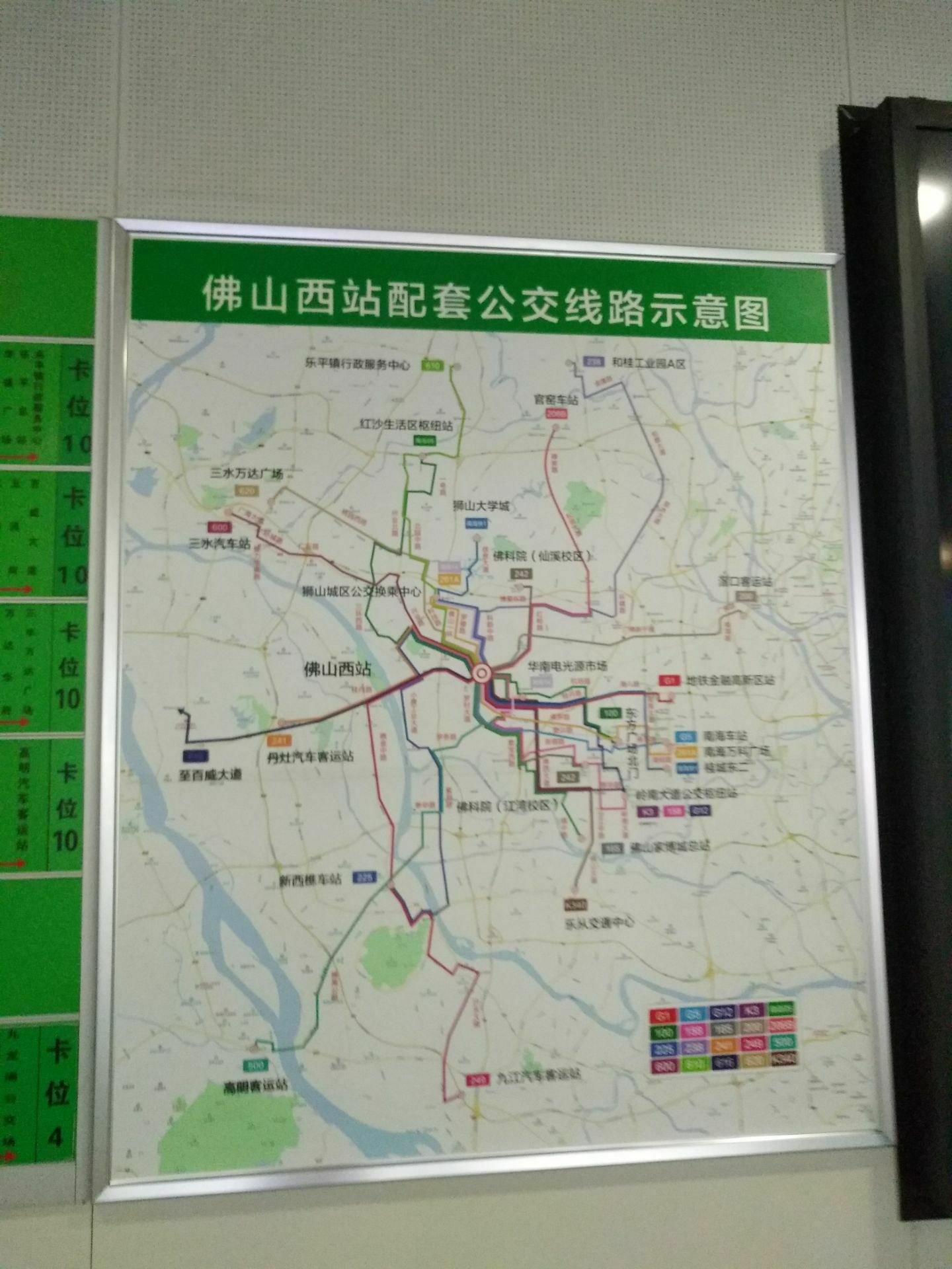 佛山西站线路图图片