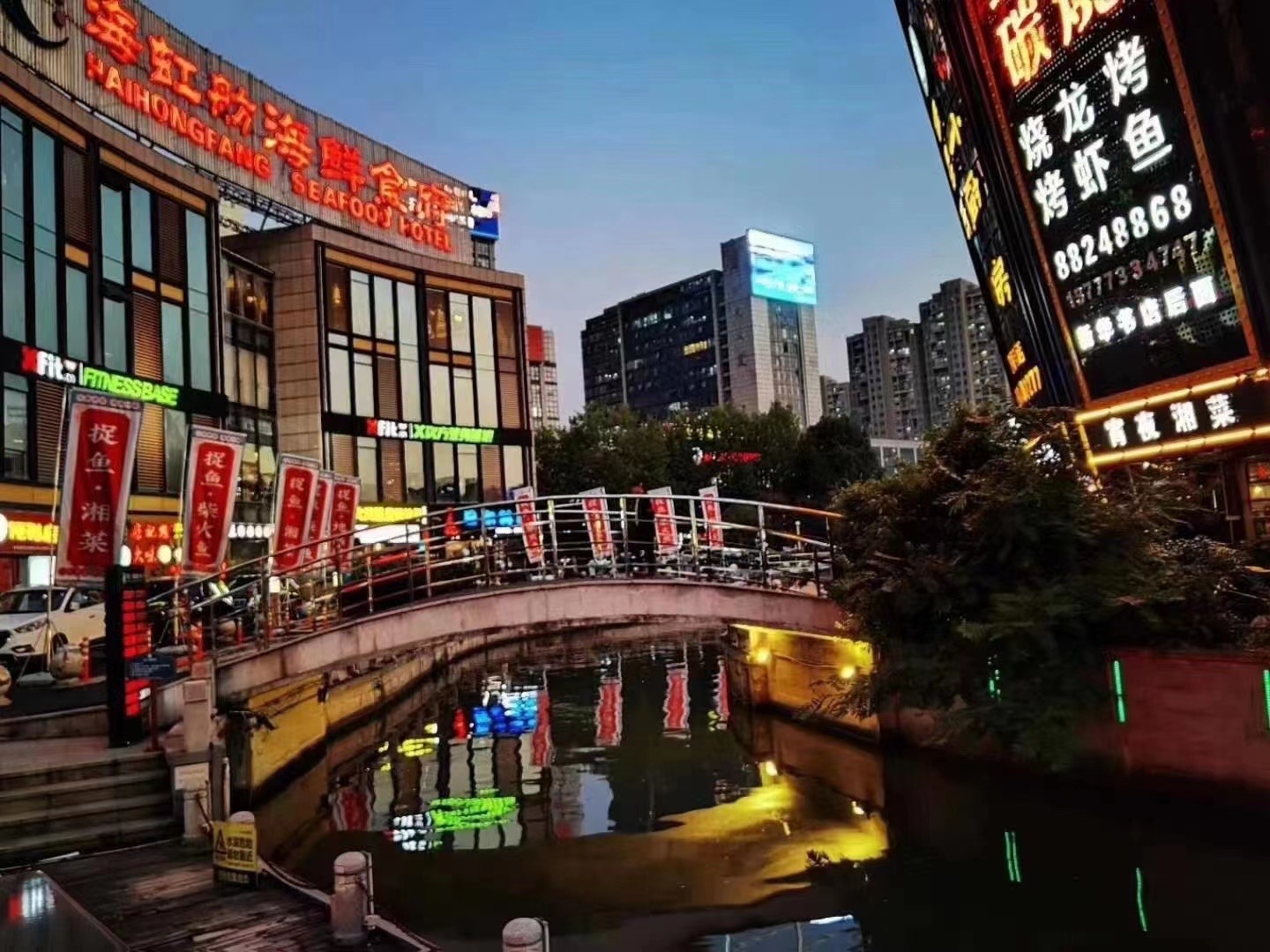 海虹舫(胜利西路店)