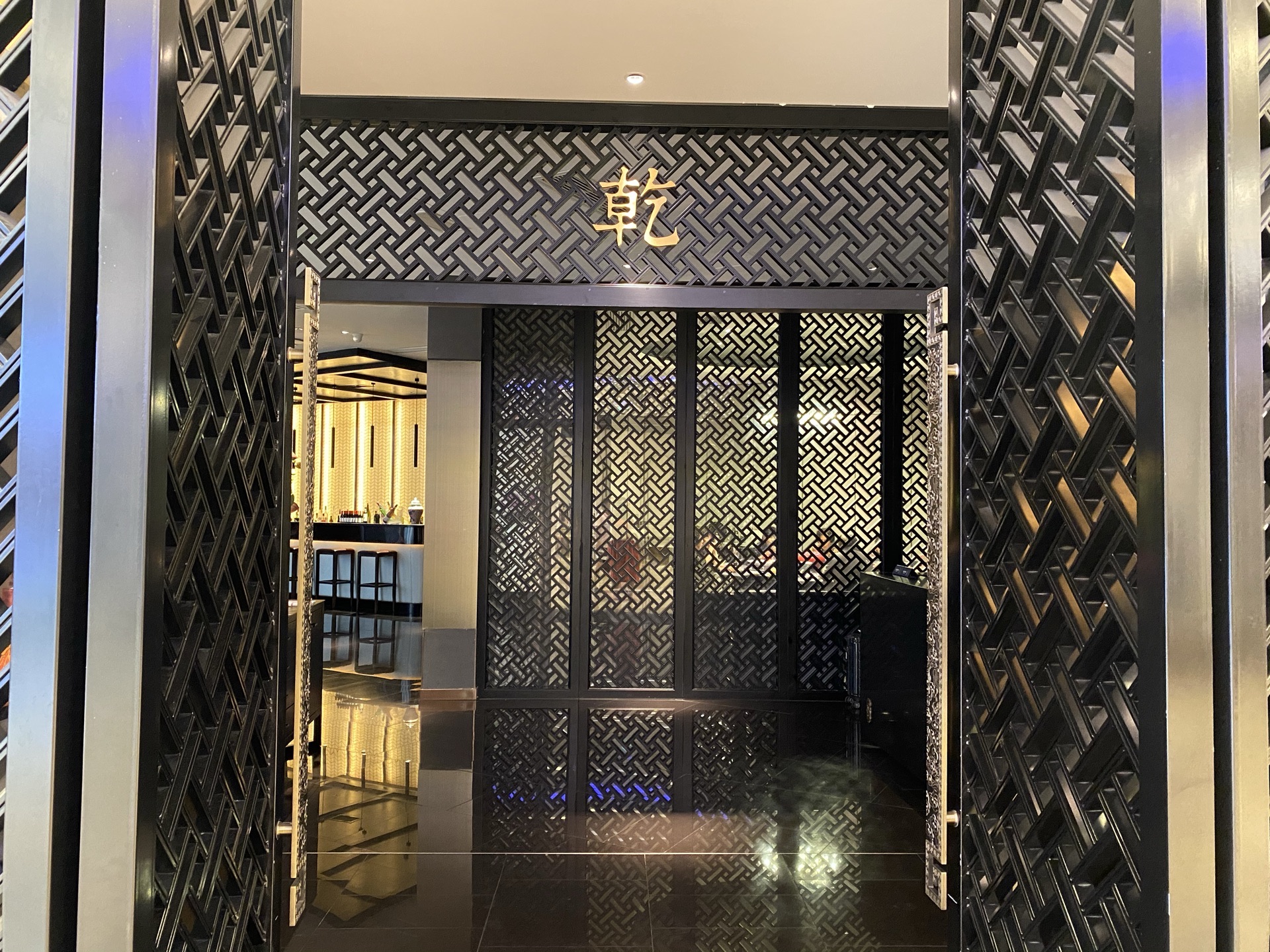 子福慧·乾(陆家嘴中心店)