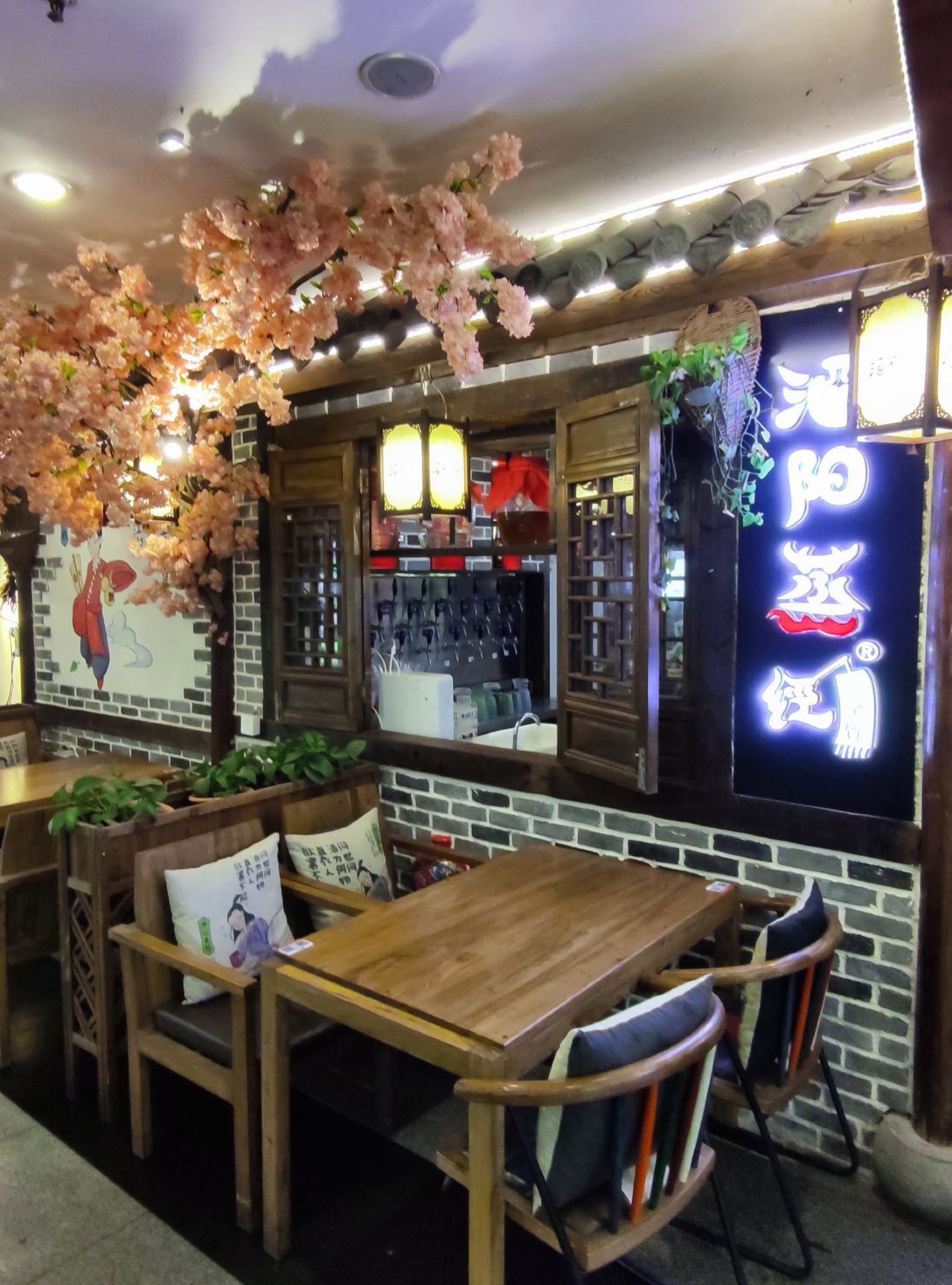酒阳蒸经小酒馆(解放碑旗舰店)