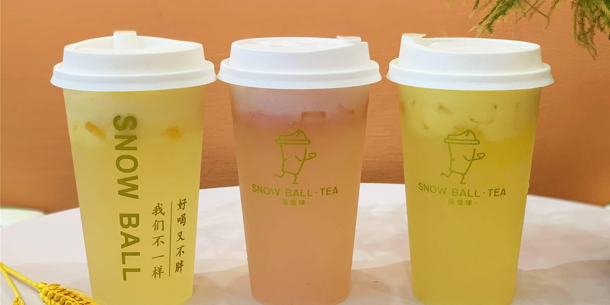 滚雪球低卡奶茶店 面包甜点 直线距离289m