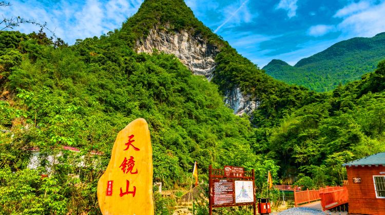 清远广东峡天下景区攻略-广东峡天下景区门票价格多少钱-团购票价预定