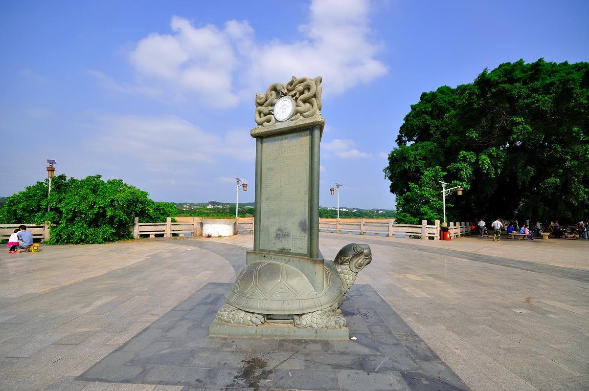 【携程攻略】赣州龟角尾公园景点,巜咏龟角尾公园》(七绝.中华通韵) 