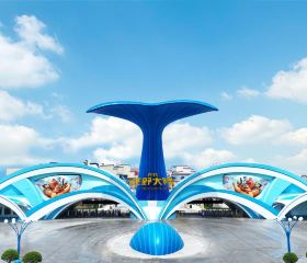 Taizhou Fangte Dongman Theme Park