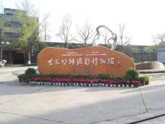 1-Day Nanchong Tour: New Chapter of the Silk Road, Natural Scenery of Lingyun Mountain
