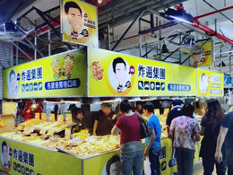 嘉义县布袋渔港观光渔市攻略 布袋渔港观光渔市套餐 特色菜品推荐 菜单 人均消费 电话 地址 菜系 点评 营业时间 餐厅介绍 哪个菜好吃 携程美食