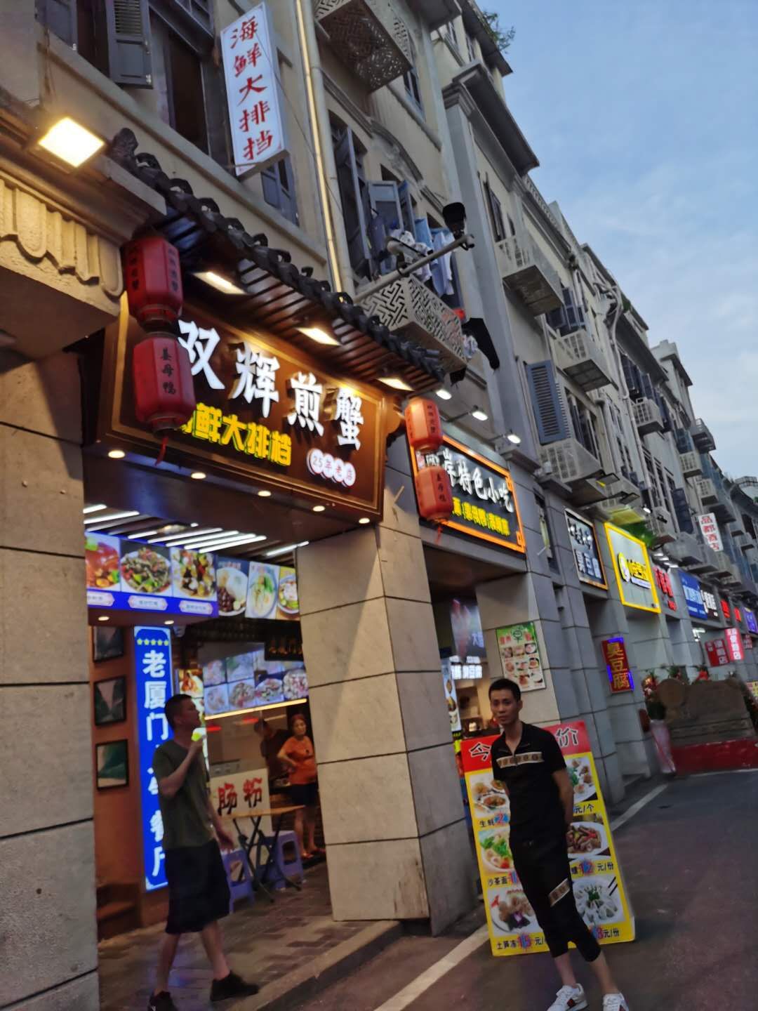 2022双辉煎蟹·姜母鸭海鲜大排档(中山路店)美食餐厅,海鲜卷口感丰富