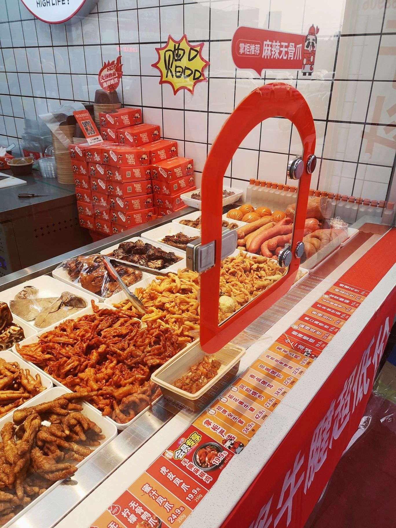 济南舜玉公园攻略-舜玉公园门票价格多少钱-团购票价预定优惠-景点