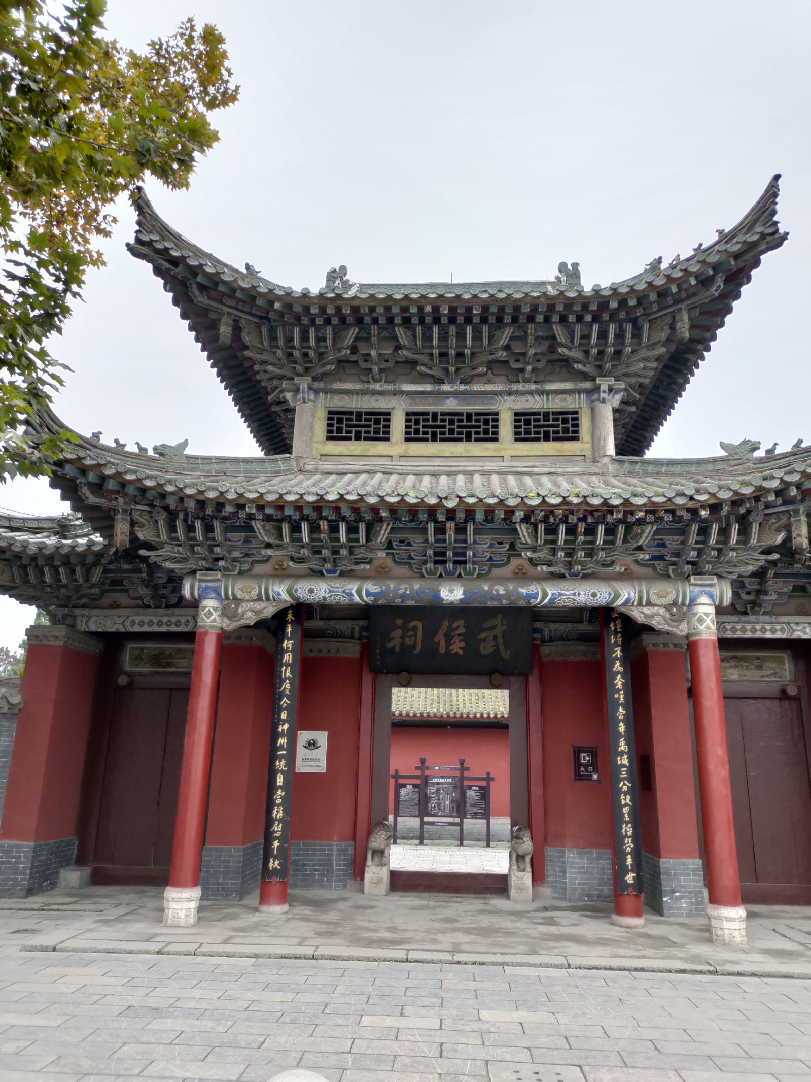 【携程攻略】勉县勉县武侯祠博物馆景点,勉县武候祠位于汉中市勉县武