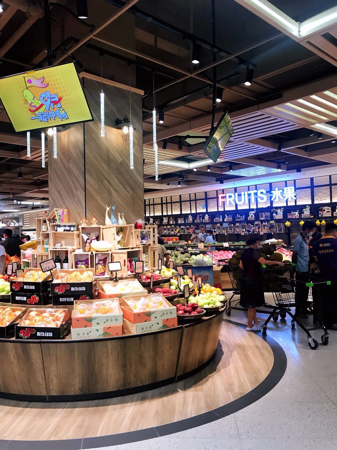 苏铂超市(金沙洲金铂天地店)