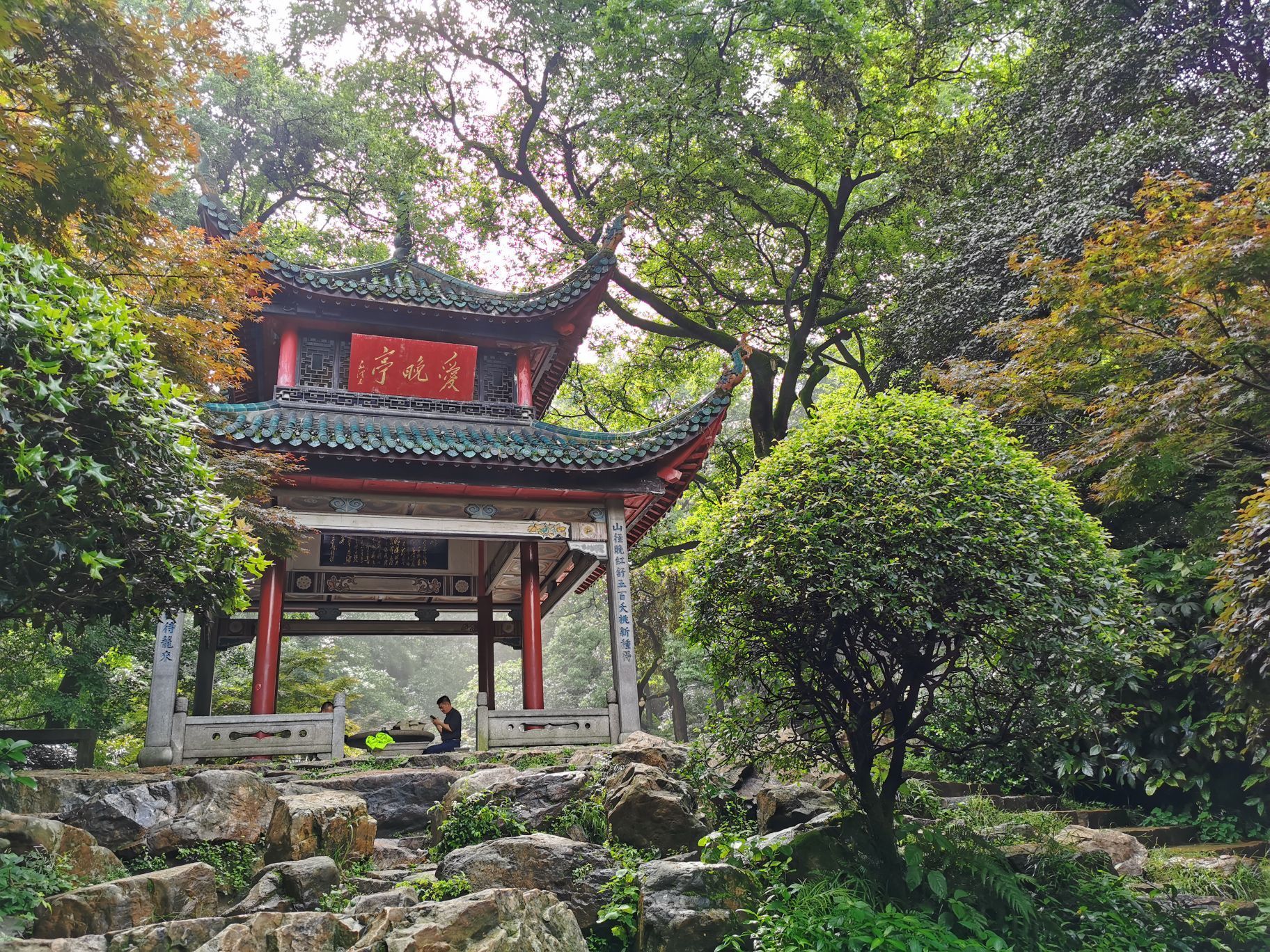 【携程攻略】长沙岳麓山景点,岳麓山,免费景区,很好逛.