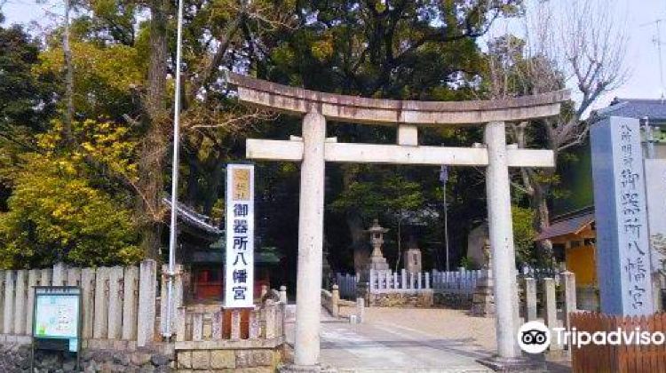 名古屋御器所八幡宫攻略 御器所八幡宫门票价格多少钱 团购票价预定优惠 景点地址图片 携程攻略