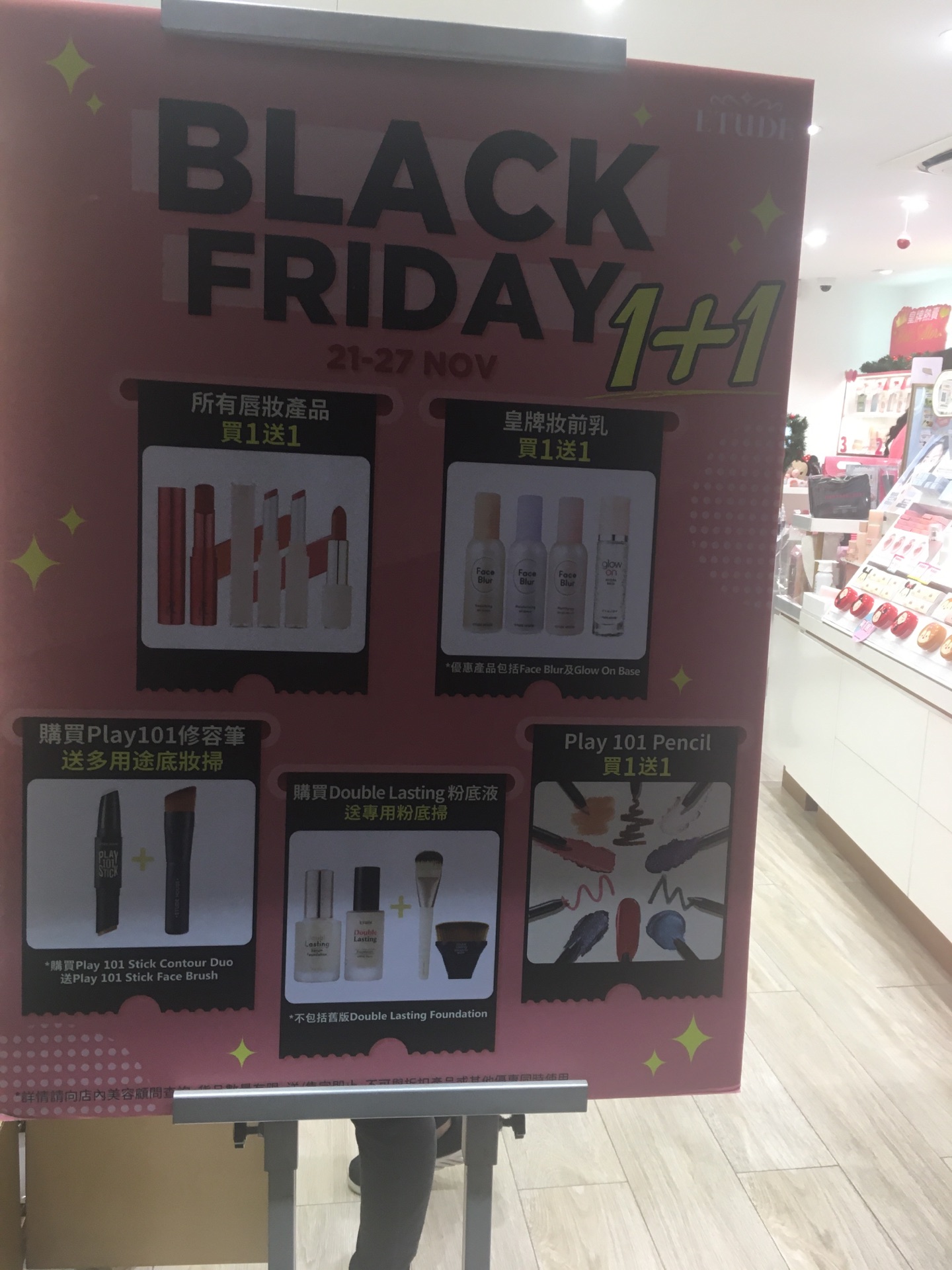 香港etude House 豉油街店 怎么样 如何去 Etude House 豉油街店 购物好不好 点评 评价 携程攻略