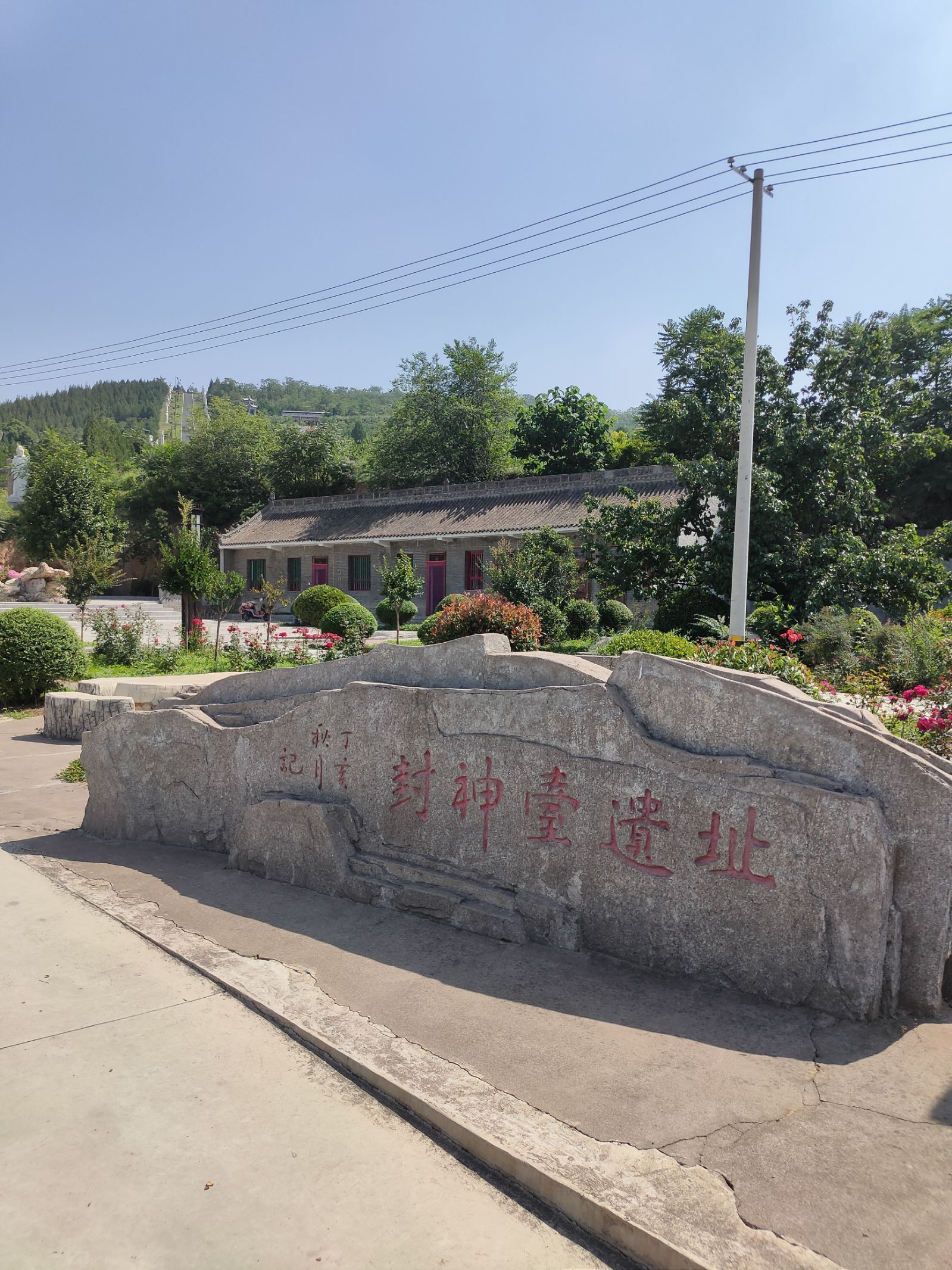 2023封神台游玩攻略,封神台:位于陕西省宝鸡市扶.【去哪儿攻略】