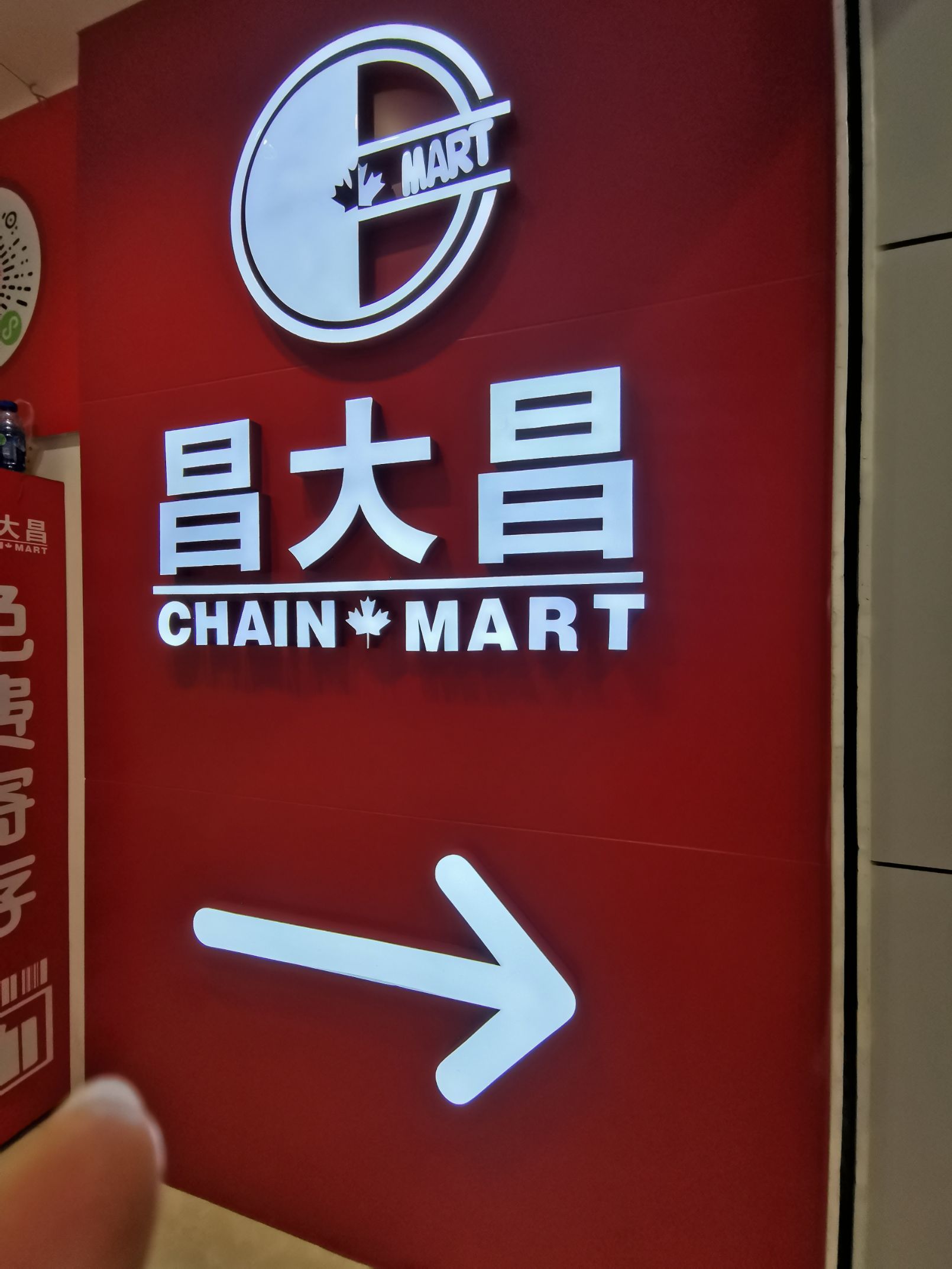 肇庆昌大昌(伴月店)怎么样/如何去,昌大昌(伴月店)购物好不好_点评