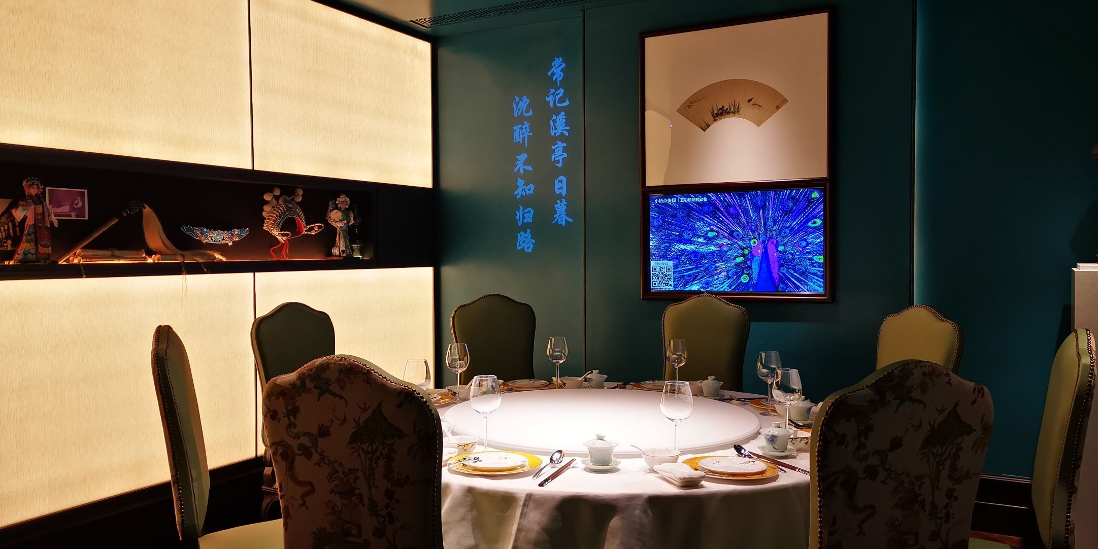 俏江南时尚京剧餐厅(881店)