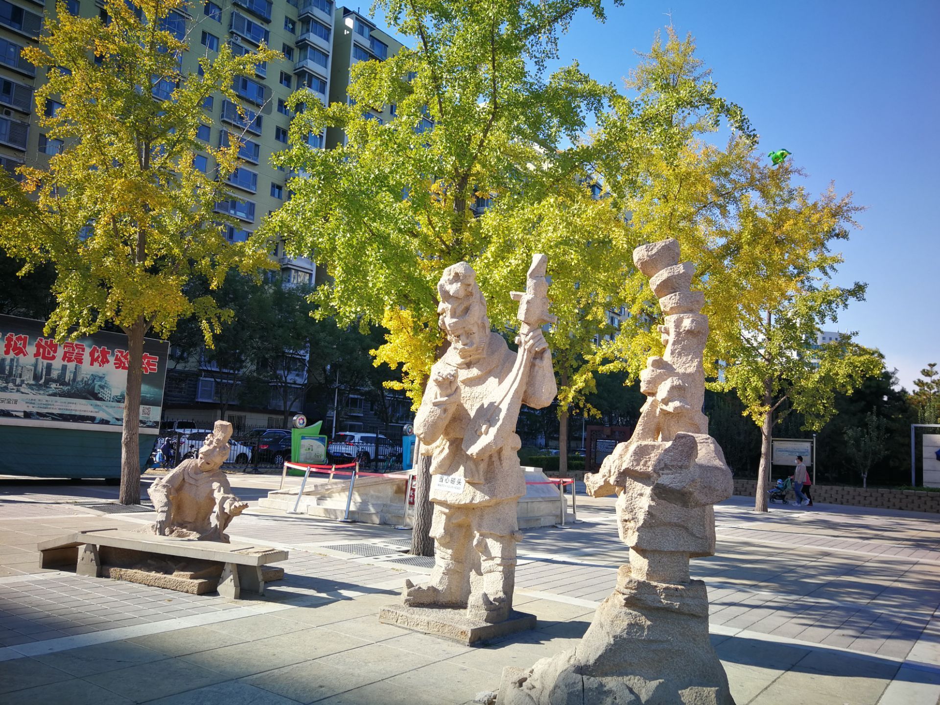 北京元土城遺址公園攻略-元土城遺址公園門票價格多少錢-團購票價預定