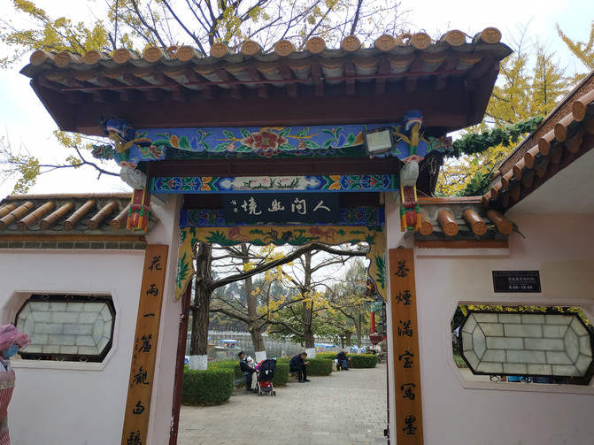 昆明旅游网