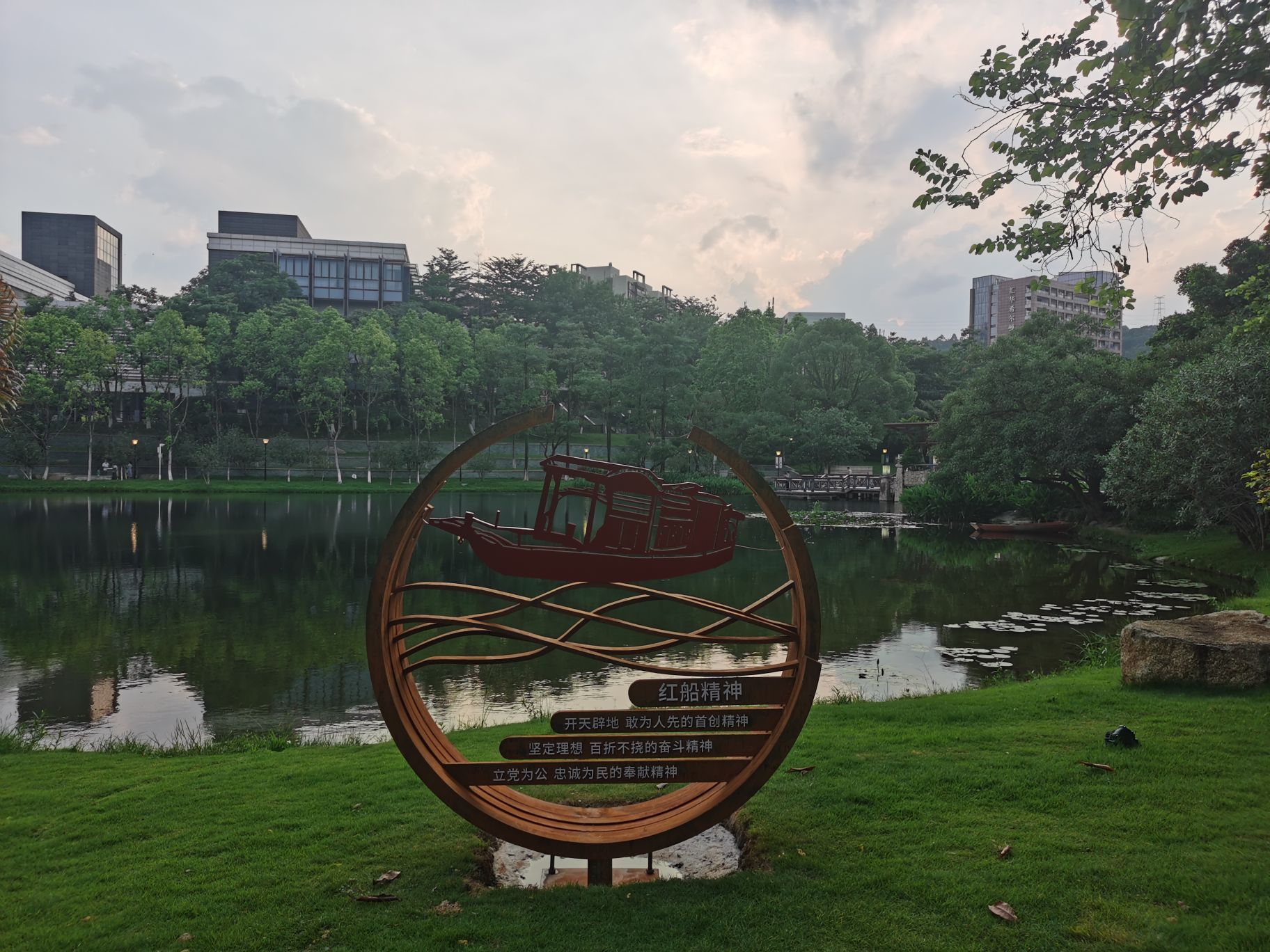 广州创业公园景点,【景色】湖水清澈见底,水草丰茂碧绿,景观错落有致